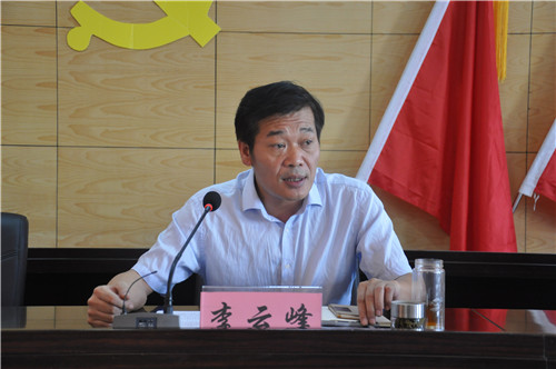 荥阳市召开学校食品安全工作会议