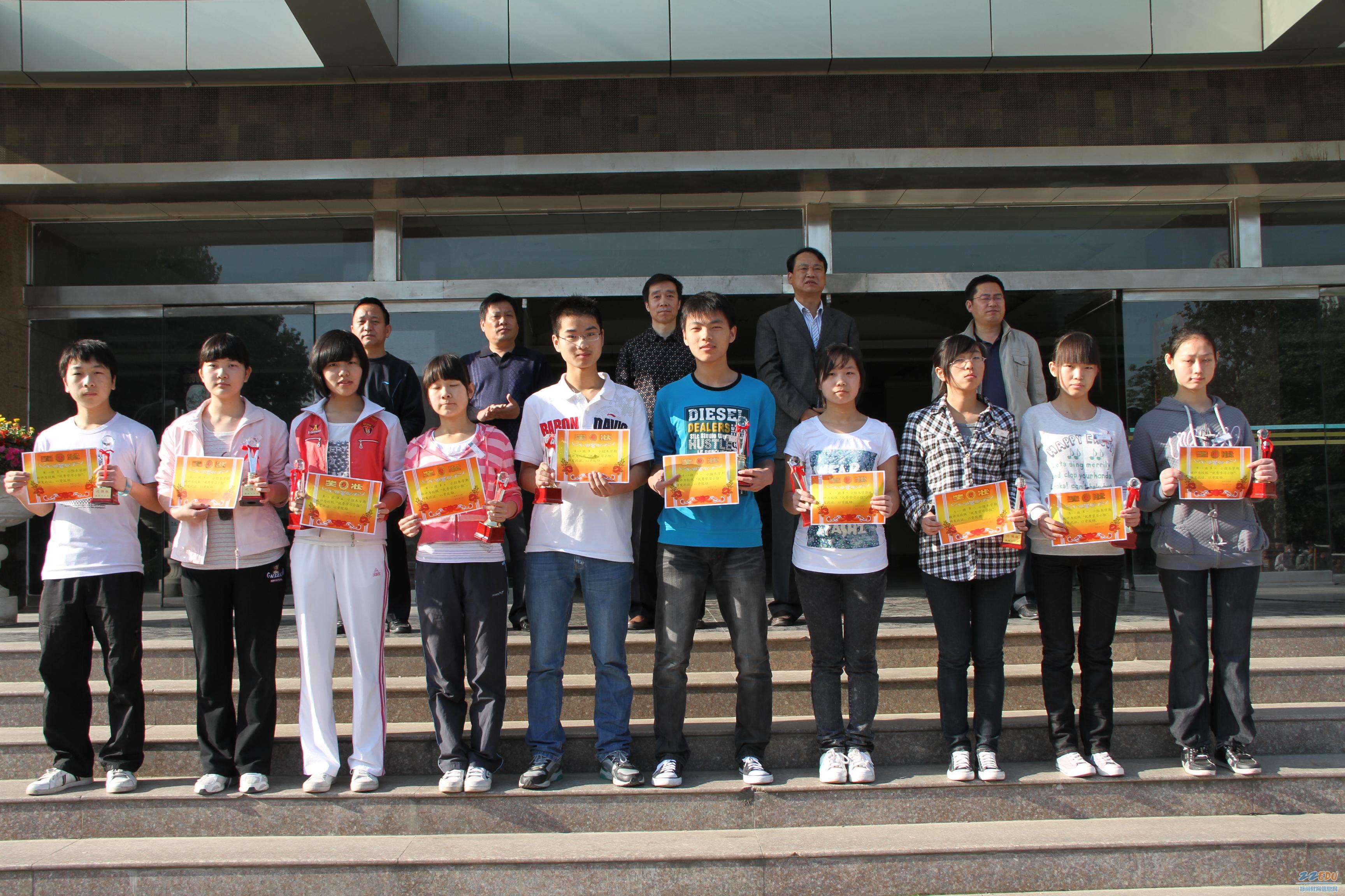 第三届郑州教育服务大会