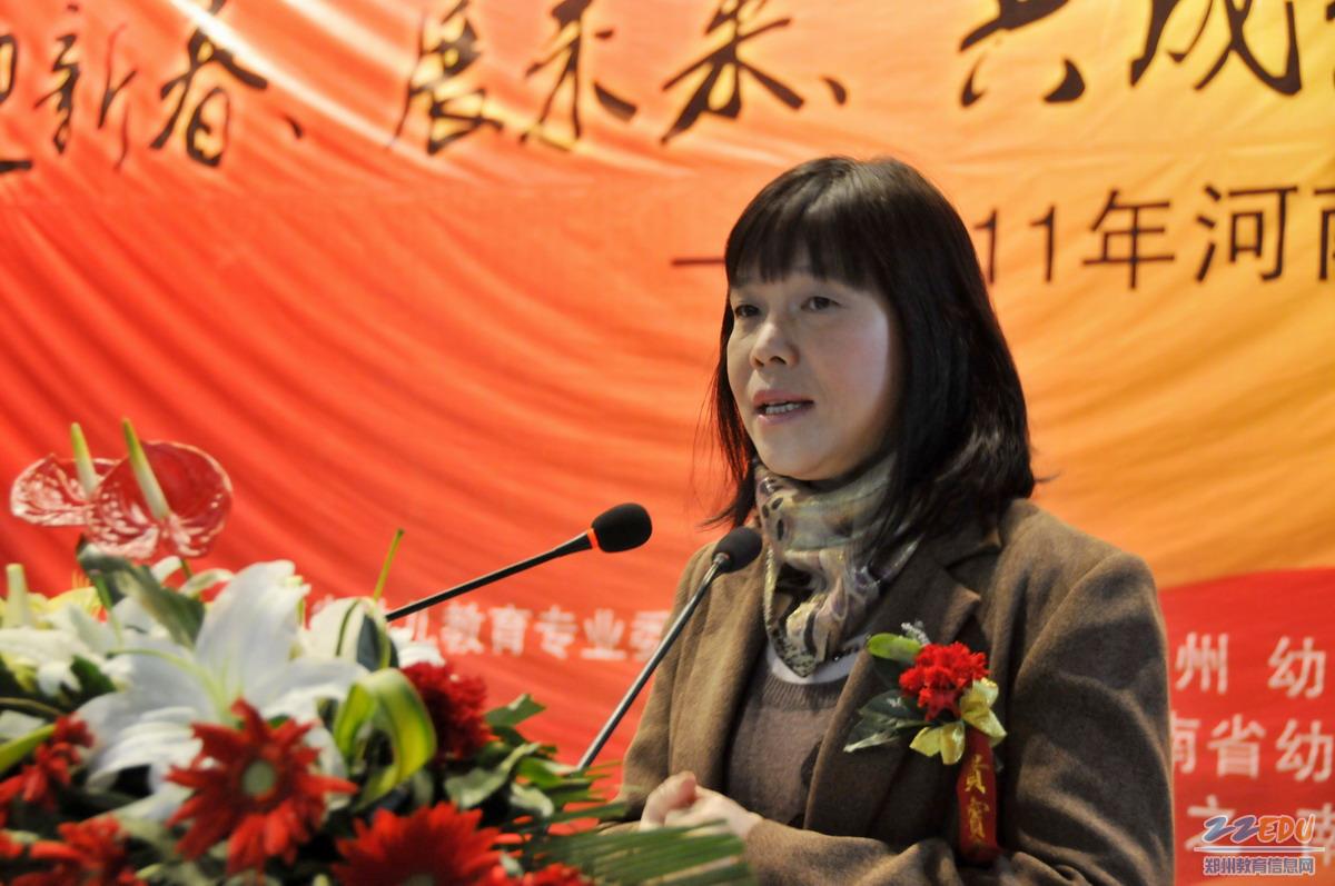 华东师范大学学前教育系学前儿童发展心理教研室主任周念丽发言