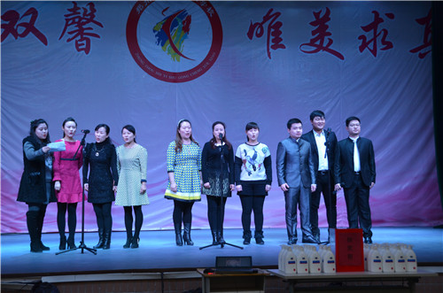 郑州市艺术工程学校举行2015年元旦汇演