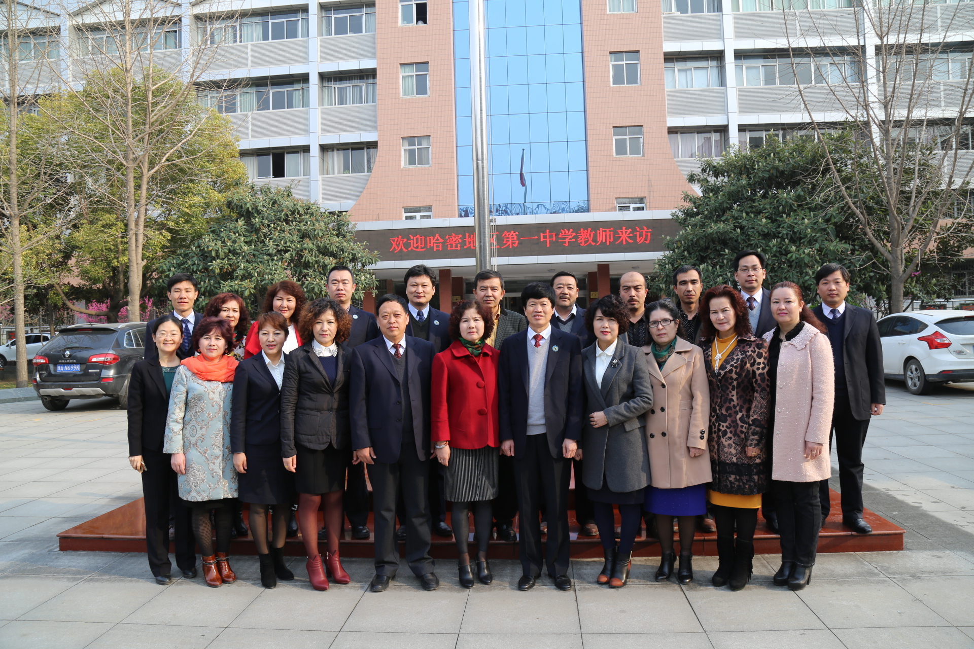 哈密地区第一中学