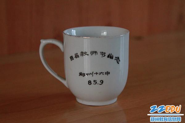 郑州水杯定制