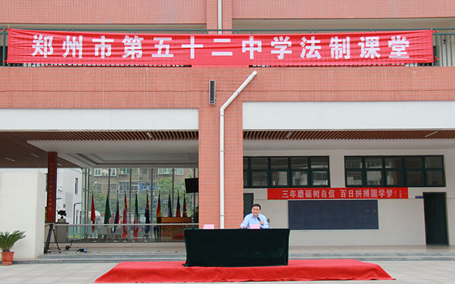 郑州市第五十二中学图片