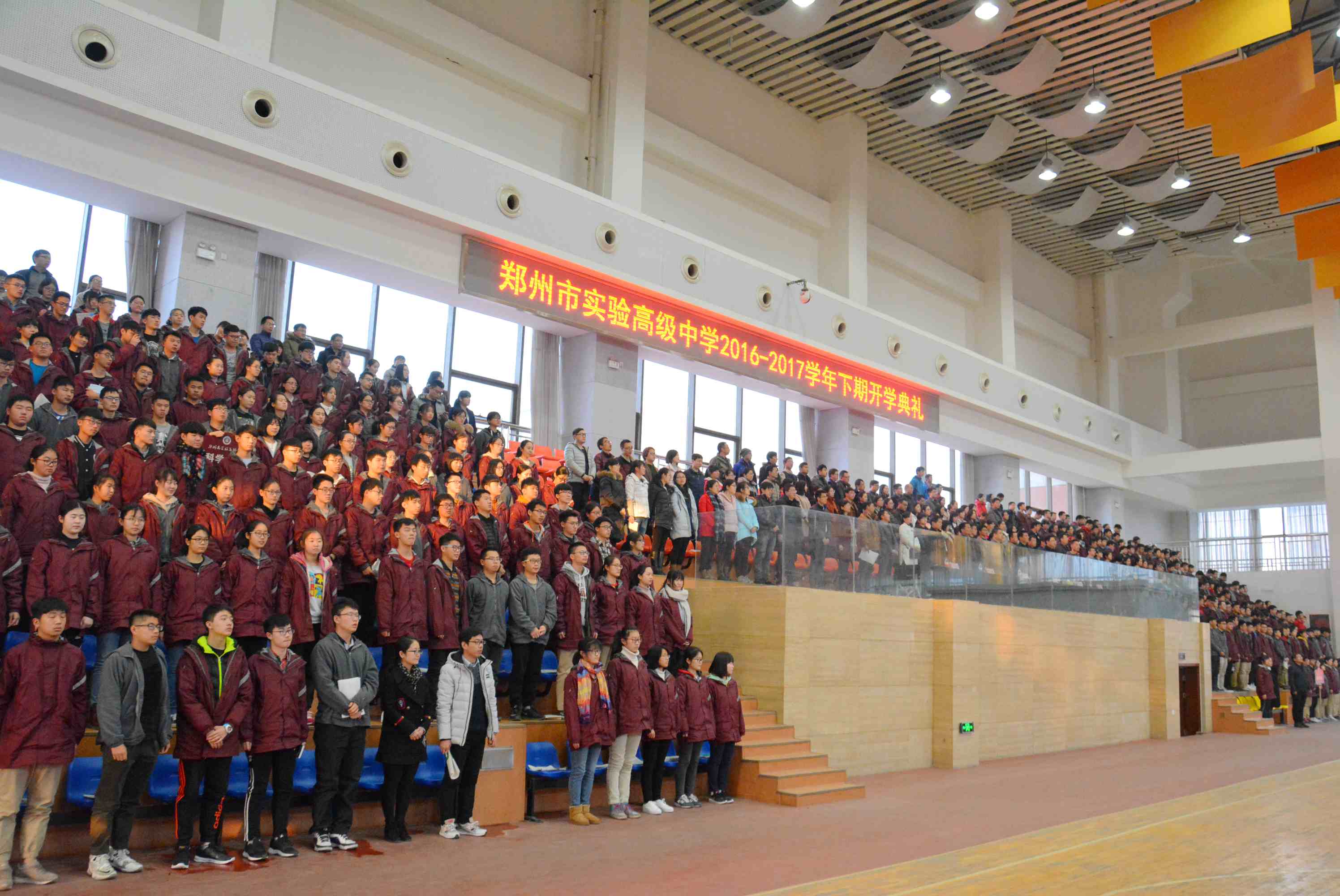 郑州市实验高中举行2016
