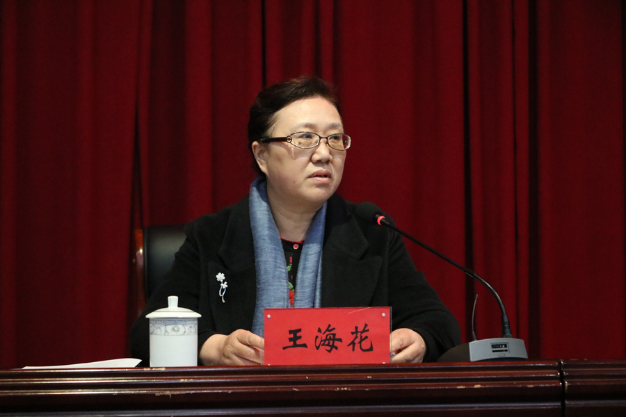 我市召开2017年郑州市中招理化生实验操作考试报名工作会