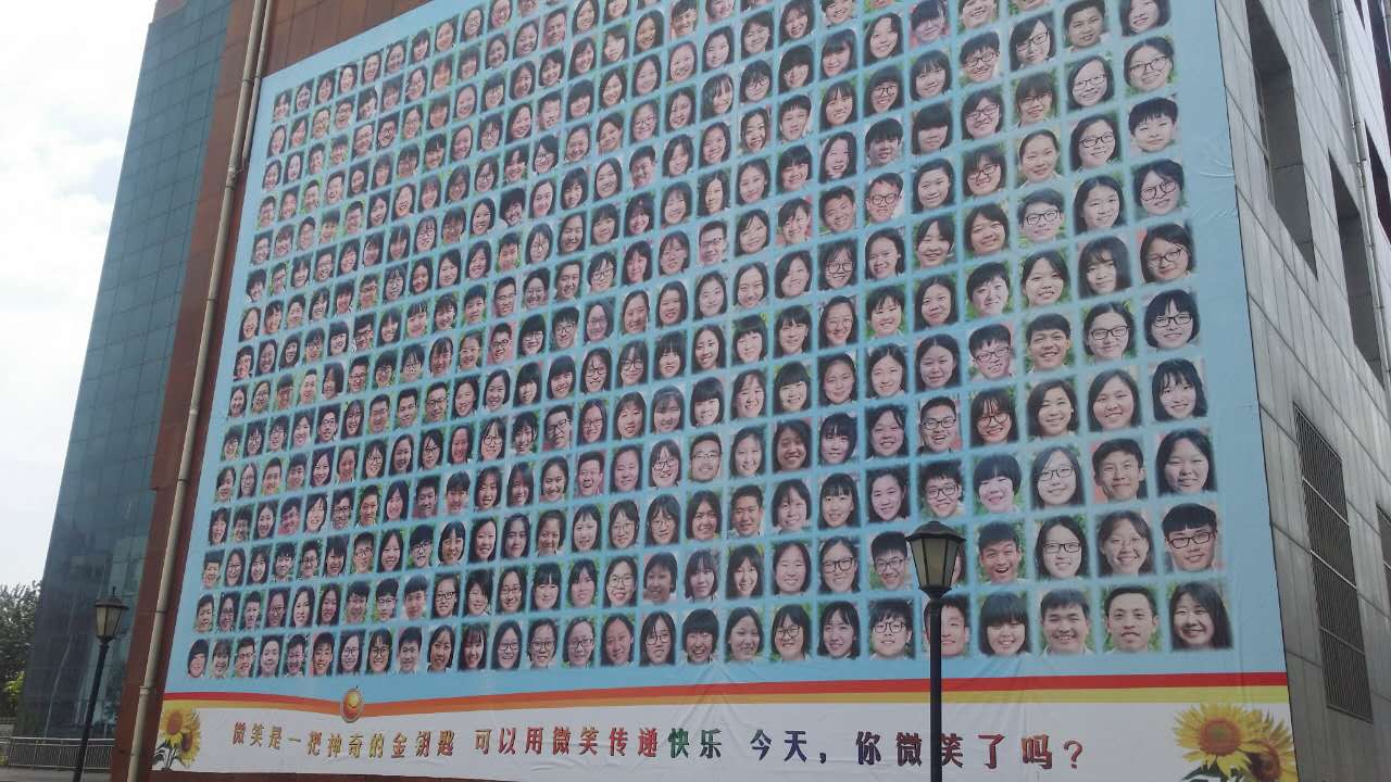 郑州106中"微笑墙" 营造校园凝聚力