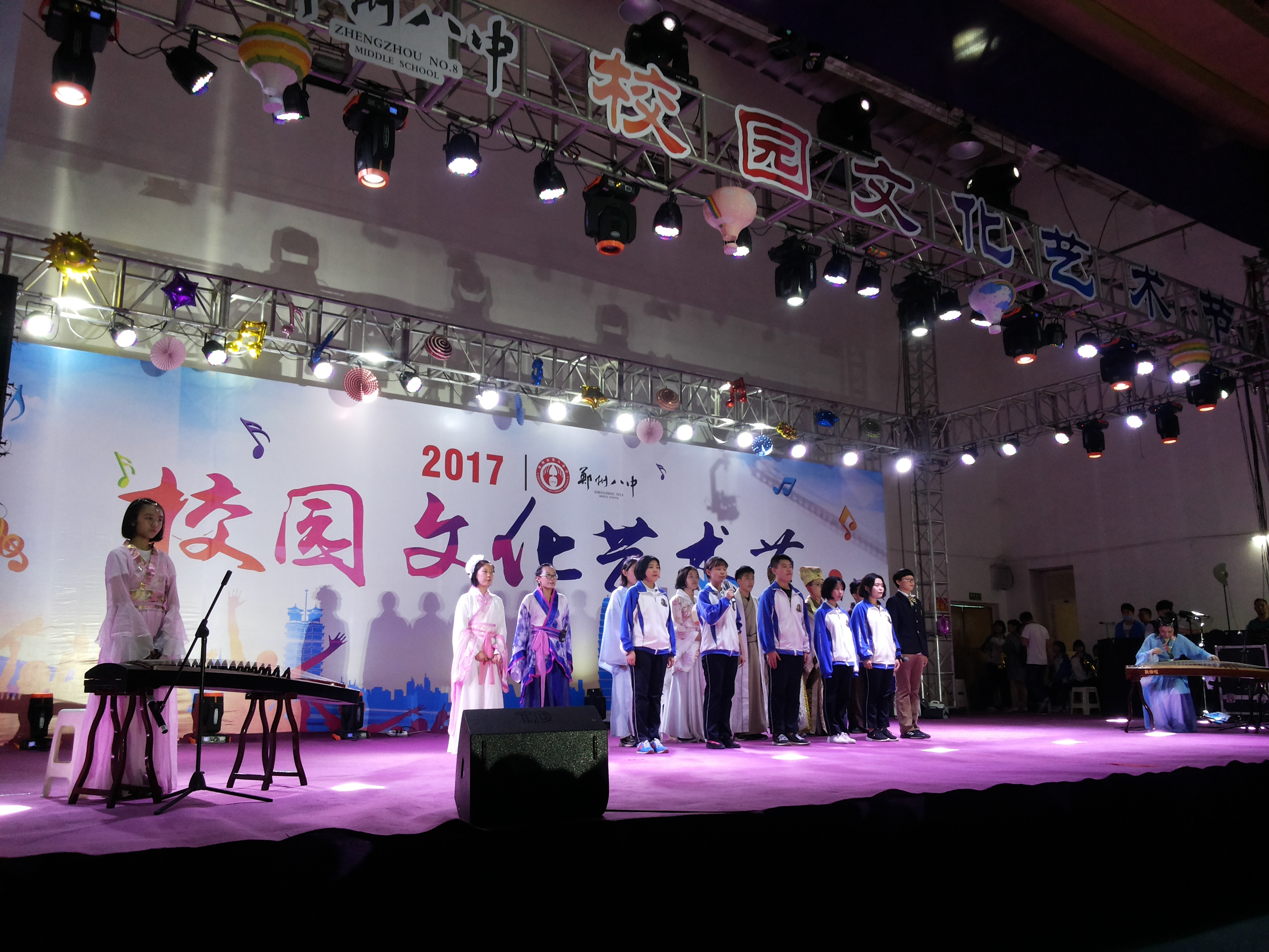 郑州八中2017校园文化艺术节展演异彩纷呈--新闻中心