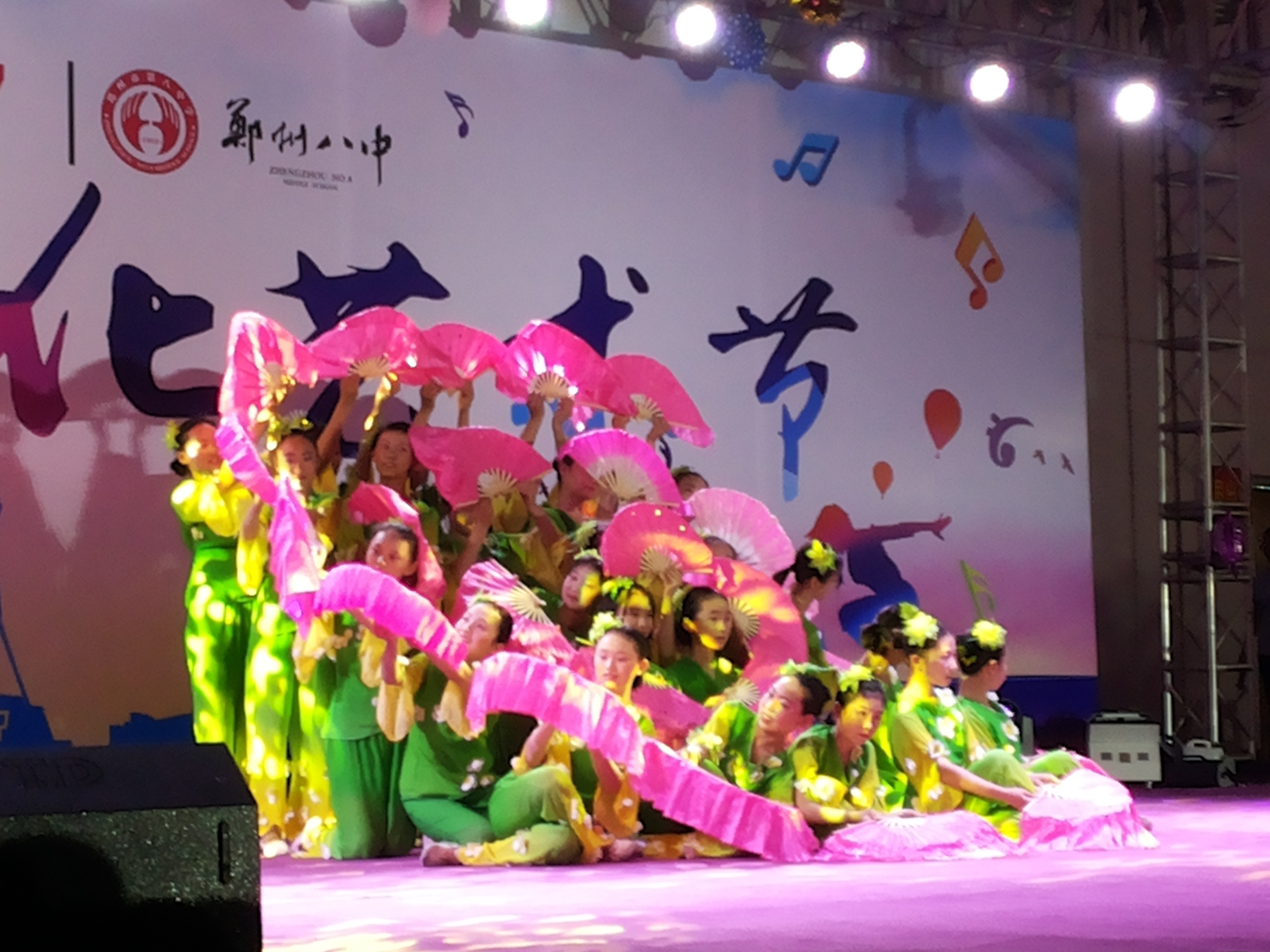 郑州八中艺术节图片