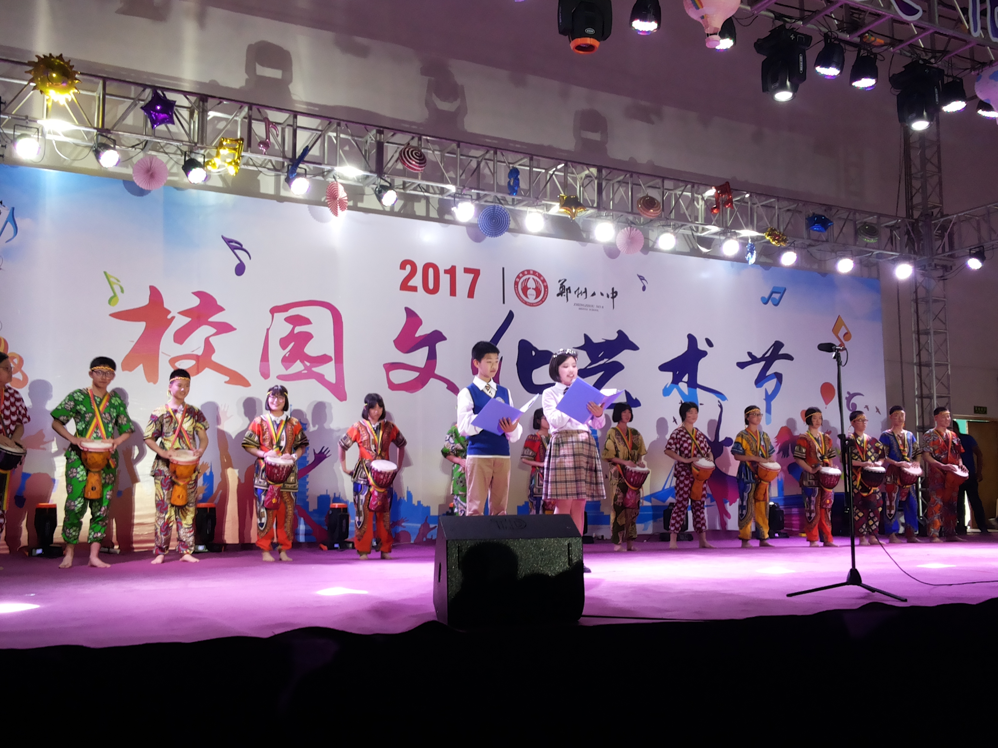 郑州八中2017校园文化艺术节展演异彩纷呈-新闻中心