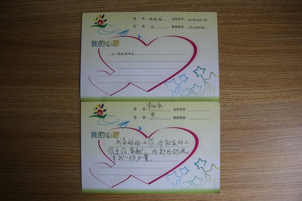 郑州五中党员志愿者深入新郑路社区开展"微心愿61微服务61党员