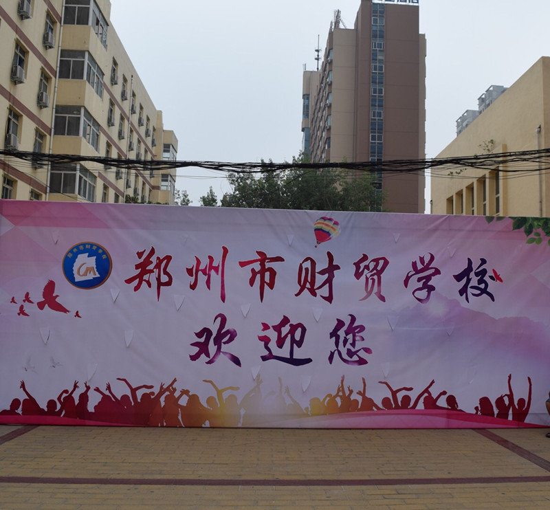 迎新背景墙营造温馨氛围