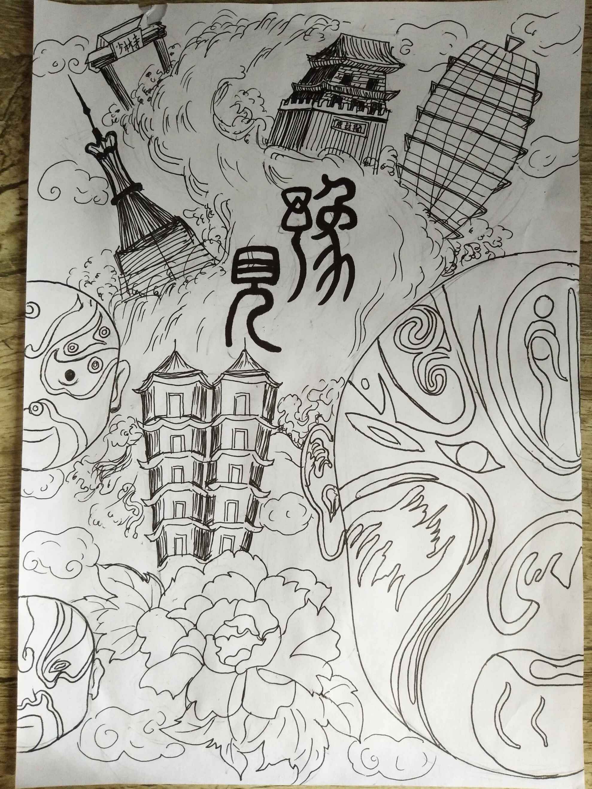 当"豫剧"遇见"牡丹",成就中原韵味 历史悠久,文化底蕴深厚的现代城市