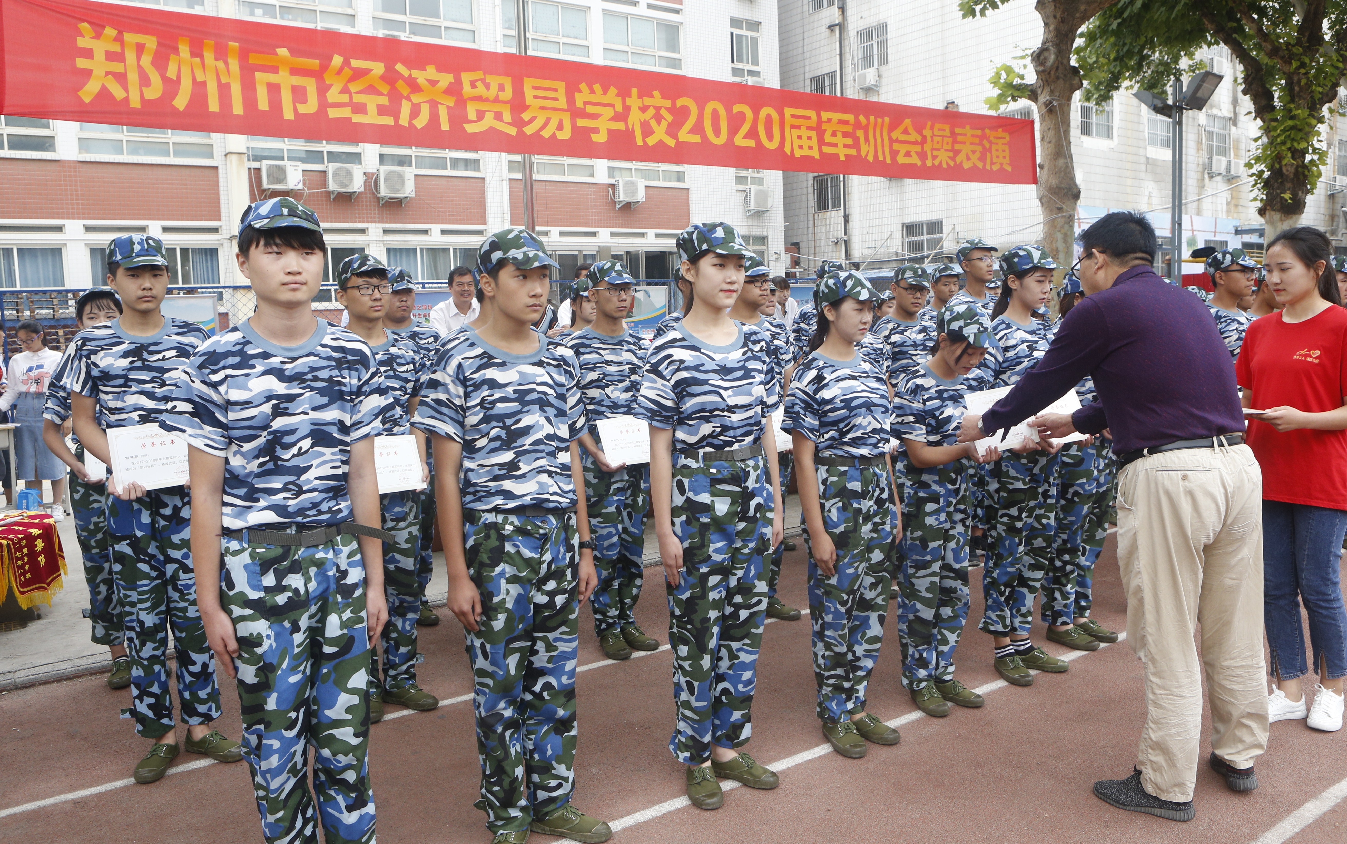 郑州市经济贸易学校中层以上干部及班主任出席观看了本次会操展演,于