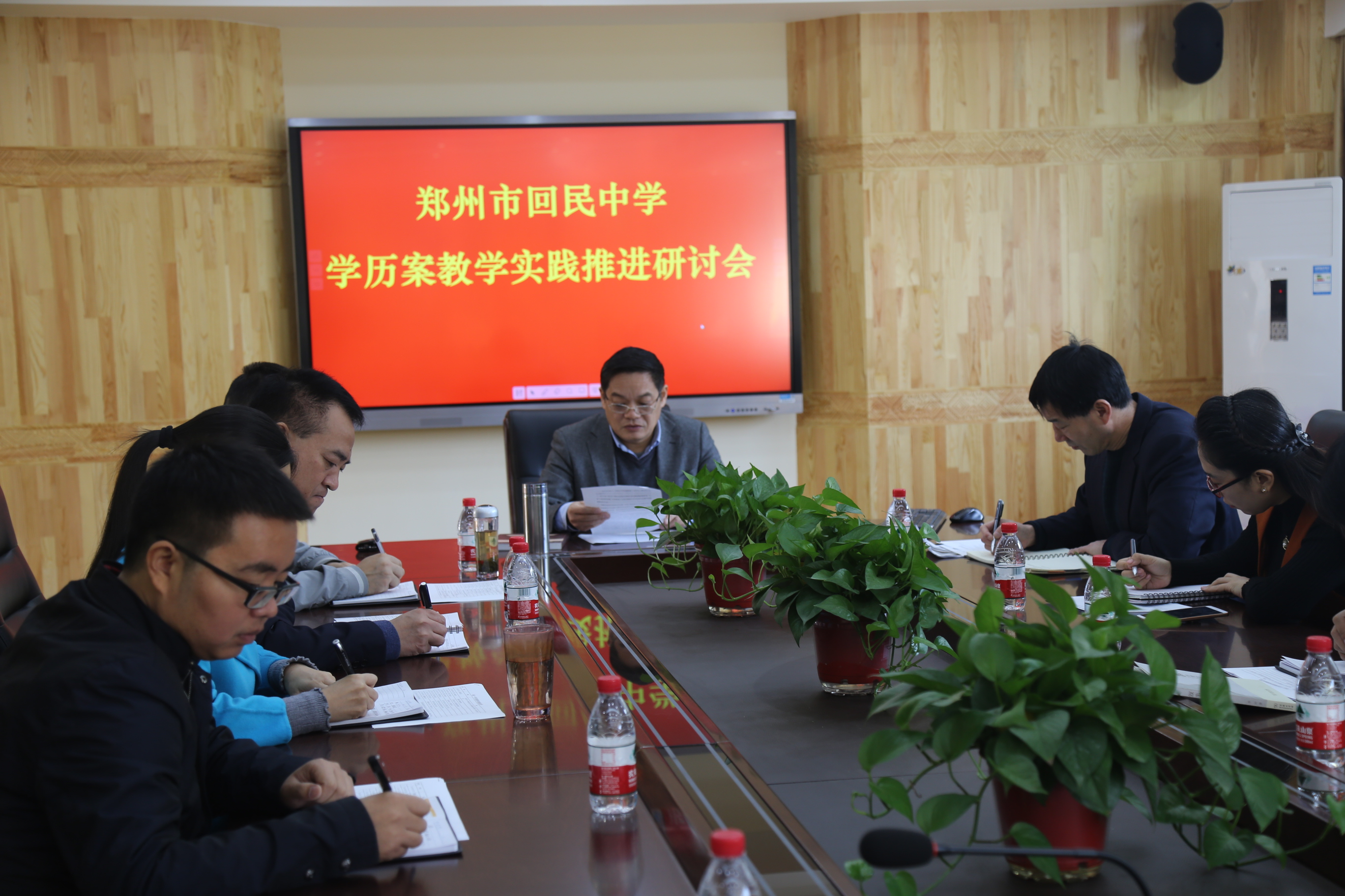 郑州回中召开学历案教学实践推进会,发起课堂教学新变革