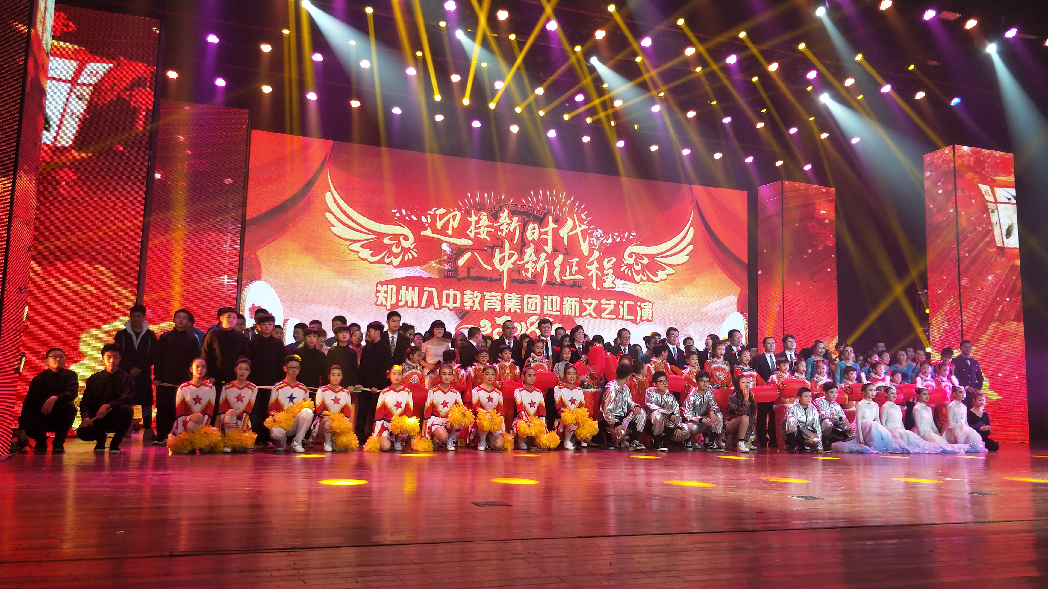 郑州八中教育集团艺术节展演在省人民会堂上演