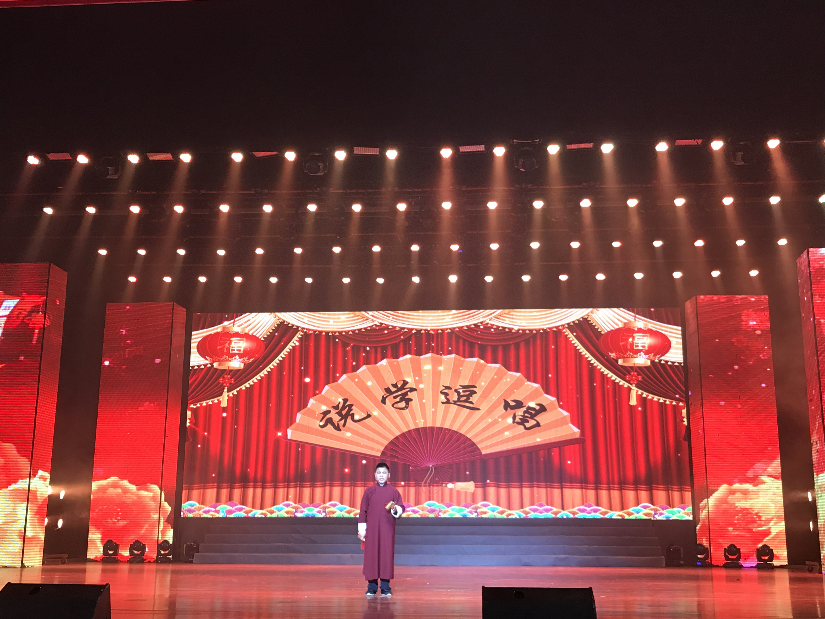 郑州八中教育集团艺术节展演在省人民会堂上演