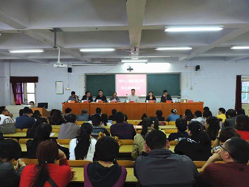 中牟县弘毅高中召开郑州三测总结表彰会