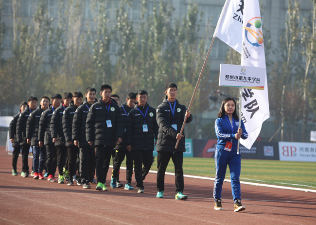 2016"一带一路"中国·郑州青少年校园足球文化交流暨