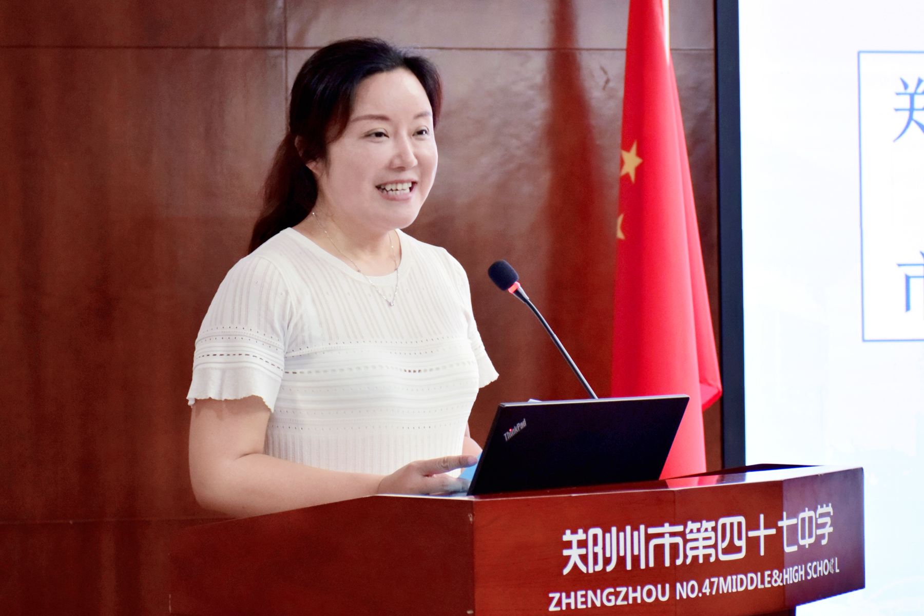 夏霞副校长讲话