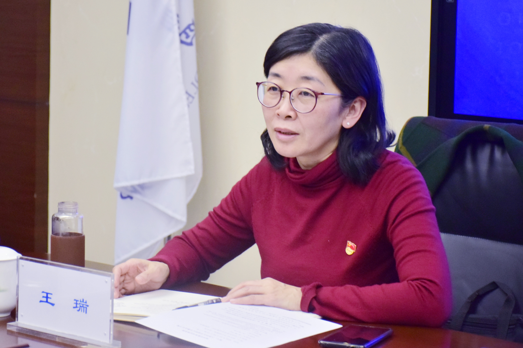 7 驻市教育局纪检监察副组长王瑞讲话