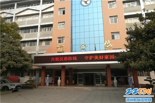 言传身教铸利剑勤学苦练保平安郑州回中召开安保培训会议