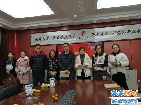 郑州八中三人行班主任成长联盟年会暨首届论坛活动举行