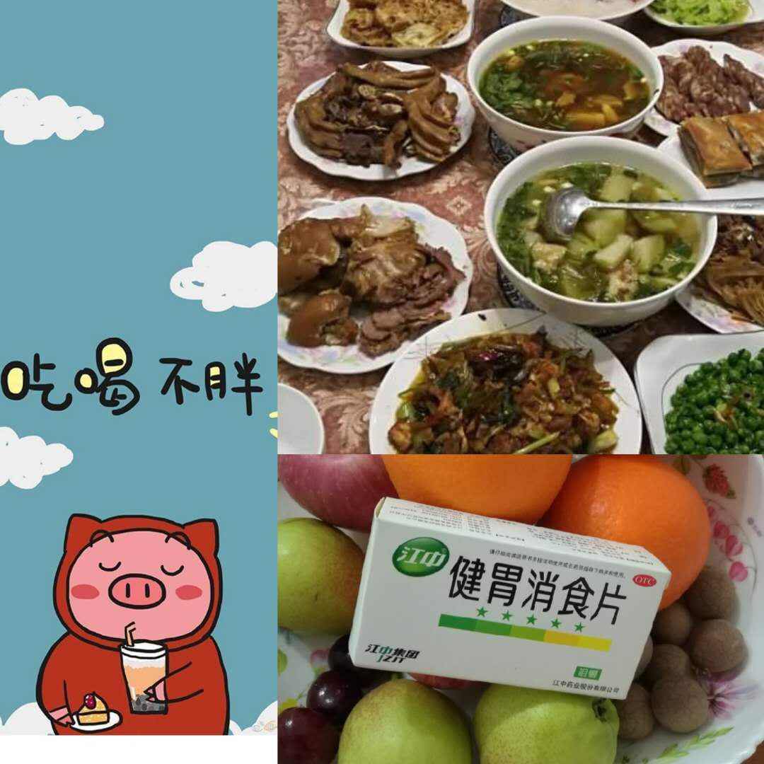 呃~呃~!酒足飯飽(大廚:蘇靜)