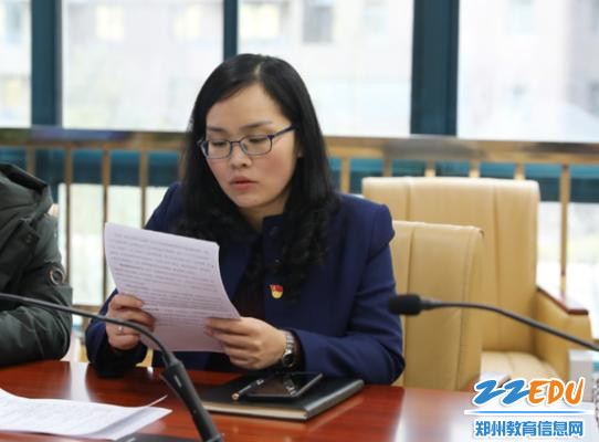 副校长黄玉杰传达会议精神