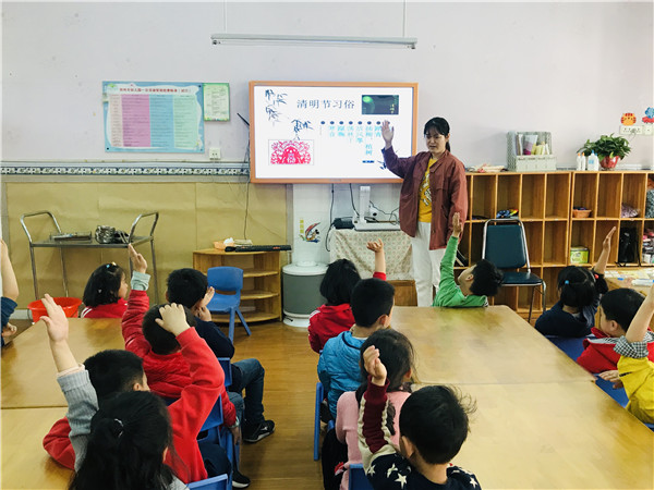 新建幼開展清明節主題教育活動