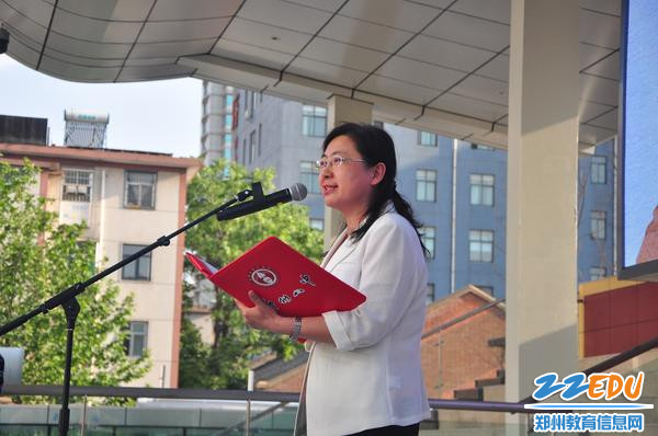 郑州八中副校长刘莘发言