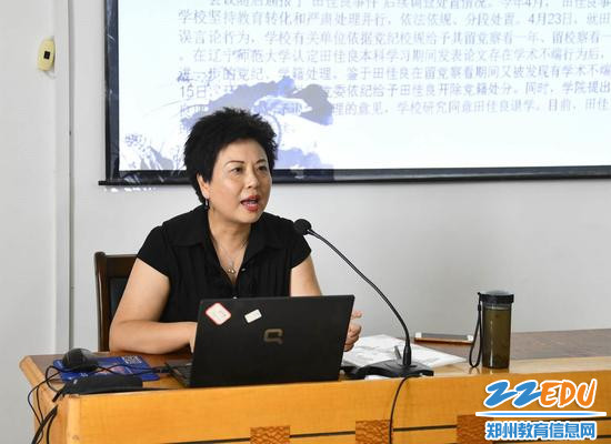 贵州大学教授讲座贵州大学教授讲座课堂互动参加素能提升的教师合影