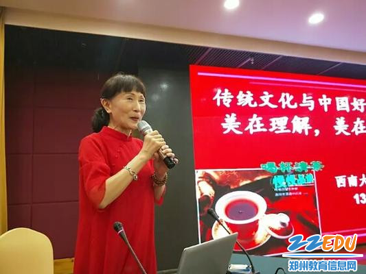 老师乐享饕餮精神盛宴郑州四中党办主任宋辉