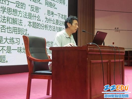 李晓老师简介数学学科指导数学学法