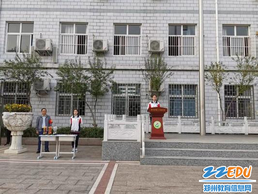 郑州二十四中举行文明礼仪主题教育系列活动