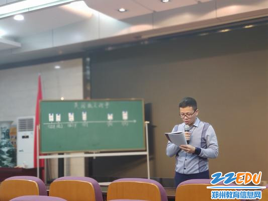 李畅老师自我总结