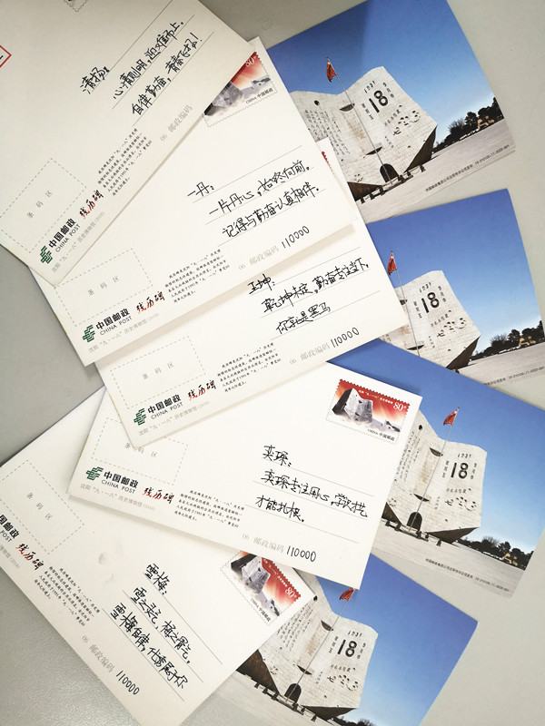 郑州二中七年级五班的同学们你们有一张来自老班的明信片请查收