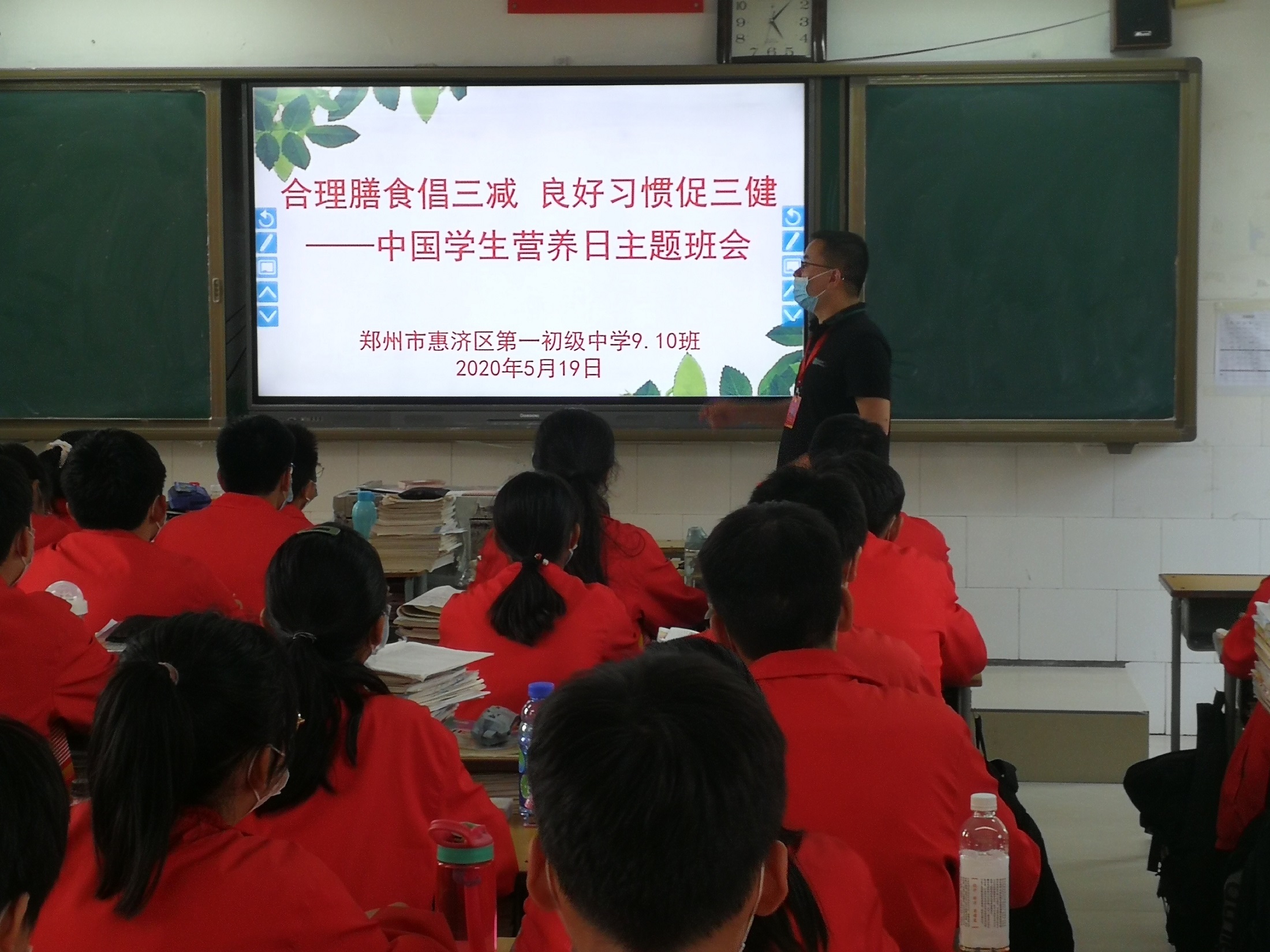 健康饮食作息主题班会教案反思与评价(健康饮食作息主题班会教案反思与评价总结)-第2张图片-鲸幼网