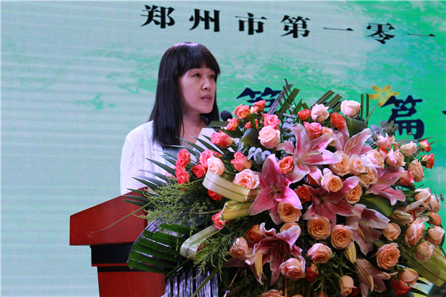 致青春,敬远方 郑州101中学毕业典礼有点"燃"