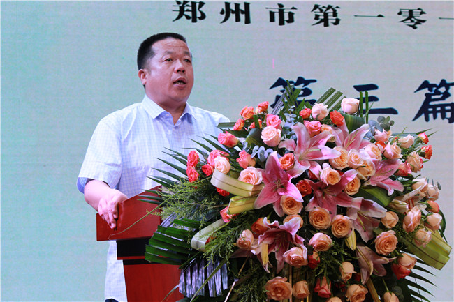 致青春,敬远方 郑州101中学毕业典礼有点"燃"