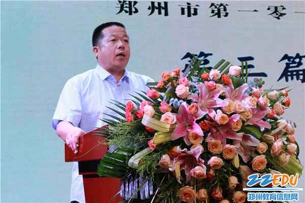 17,李国喜校长讲话_副本