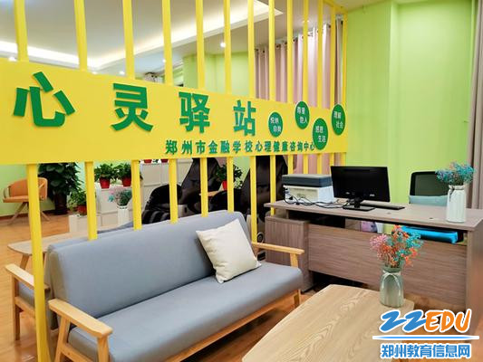 郑州心理咨询行业之音：倾听内心的声音