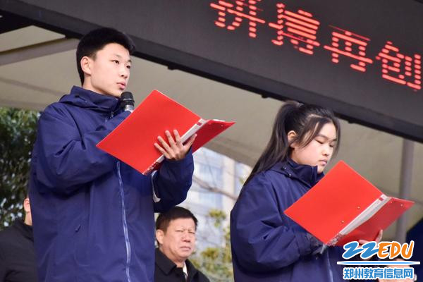 2021拼搏不息郑州市第四十七高级中学新年展示新气象