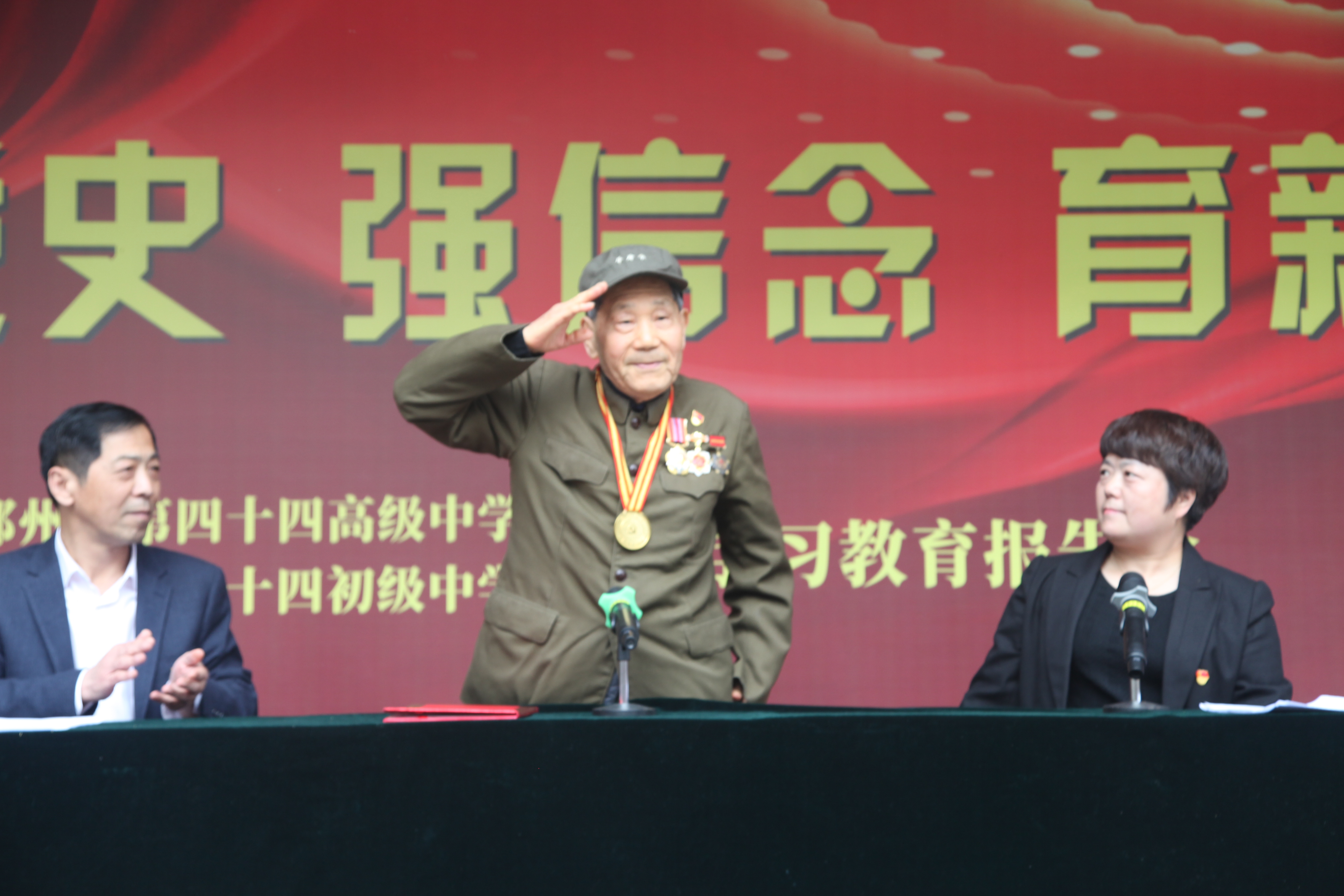 学党史感党恩,郑州市第四十四高级中学强思政育新人