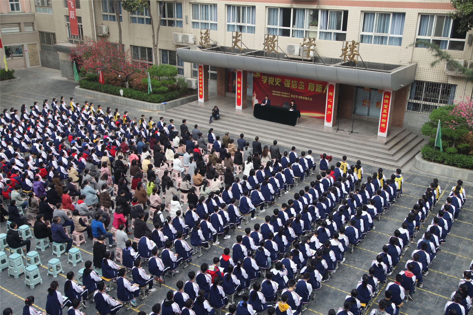 郑州24中学图片