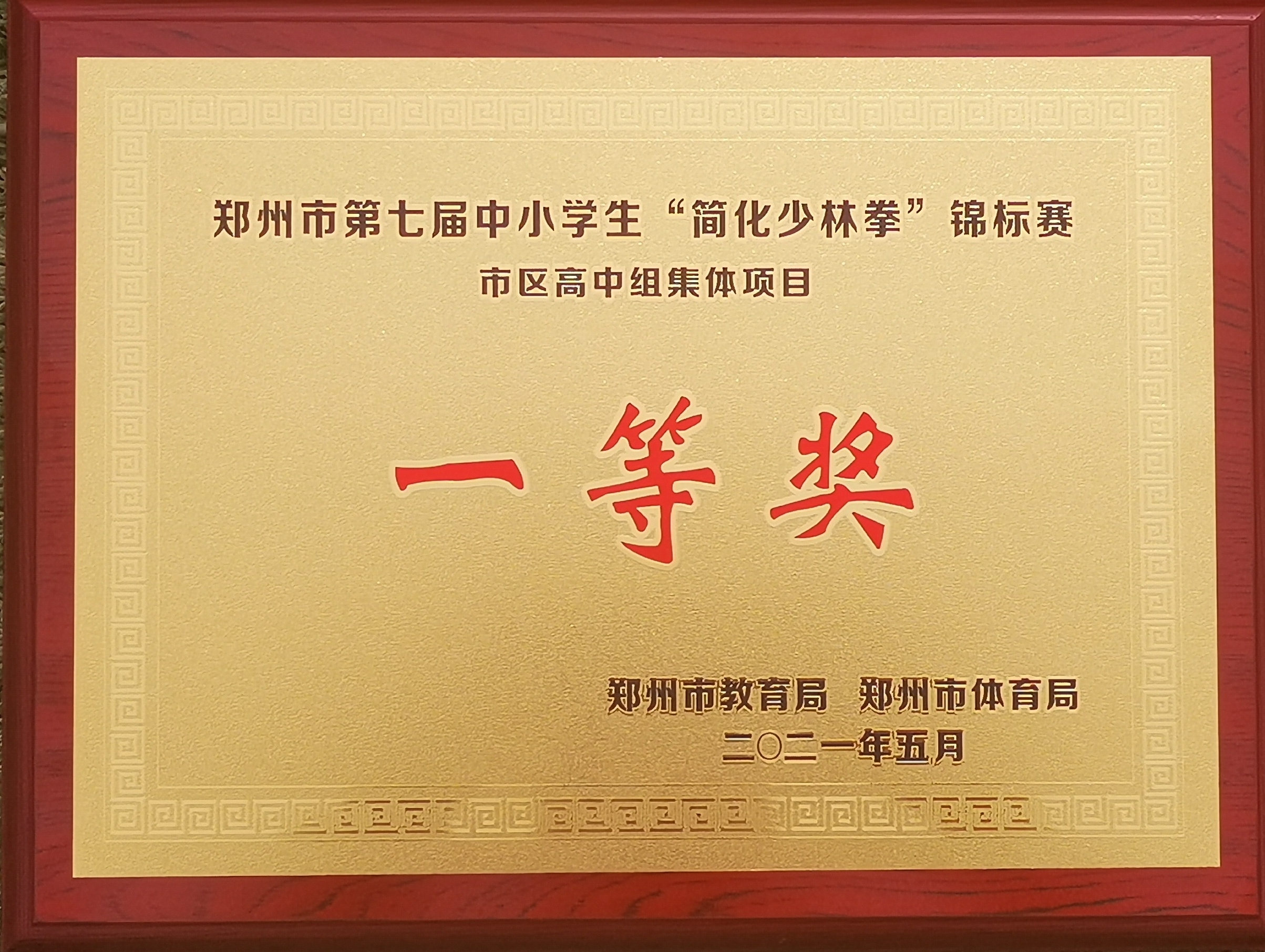 微信图片_20210531124648