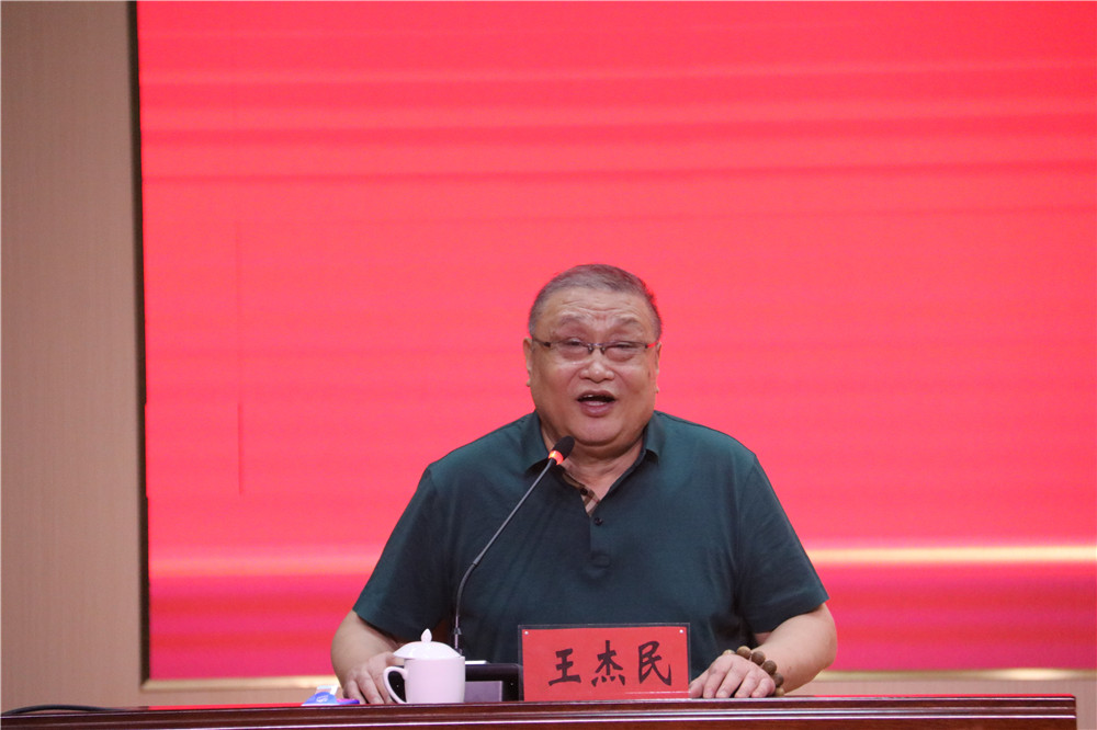 原郑州市委统战部常务副部长王杰民作题为《为了光荣的职责,您准备好