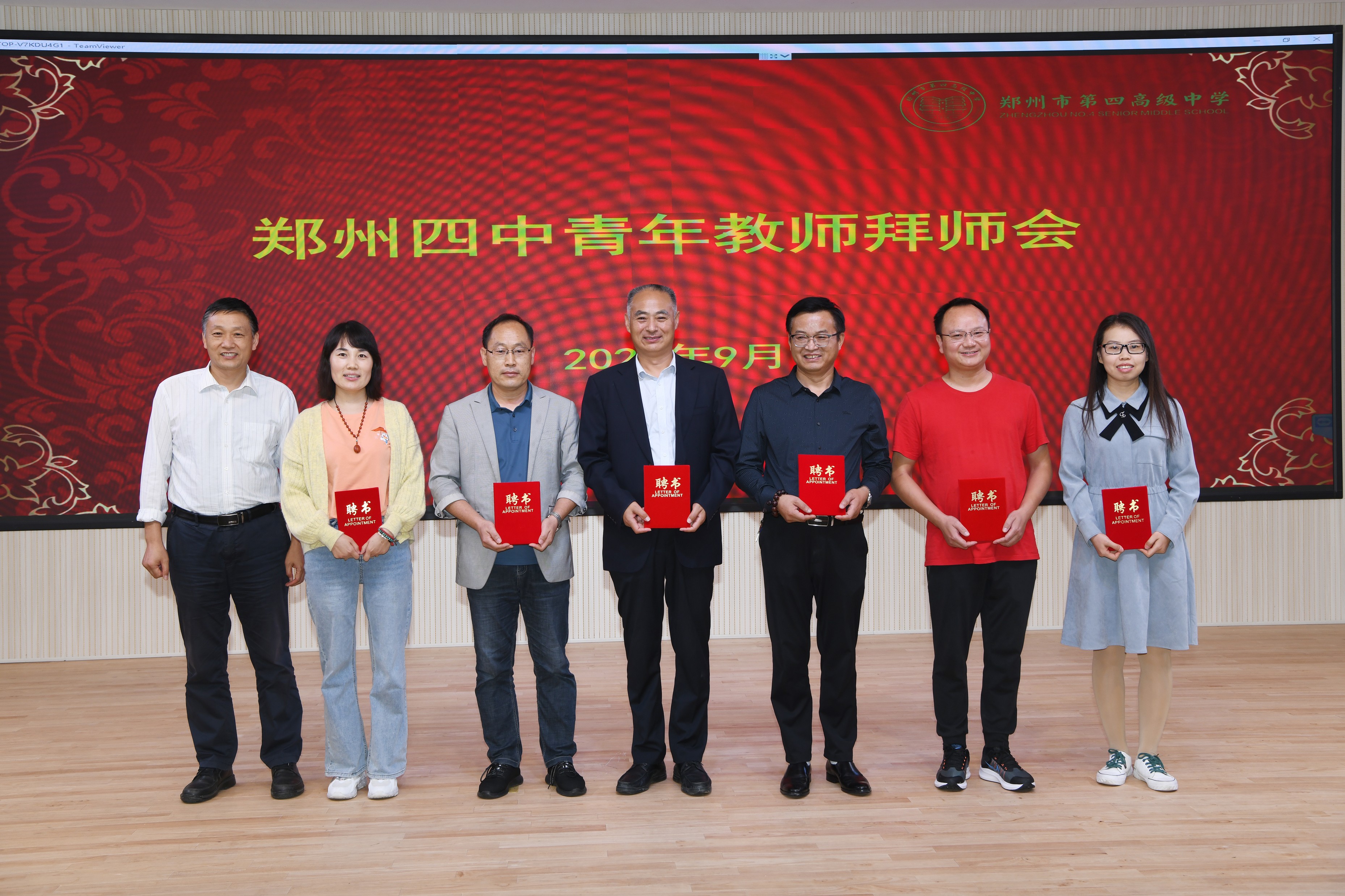 4 副校长刘继勋给指导教师颁聘书