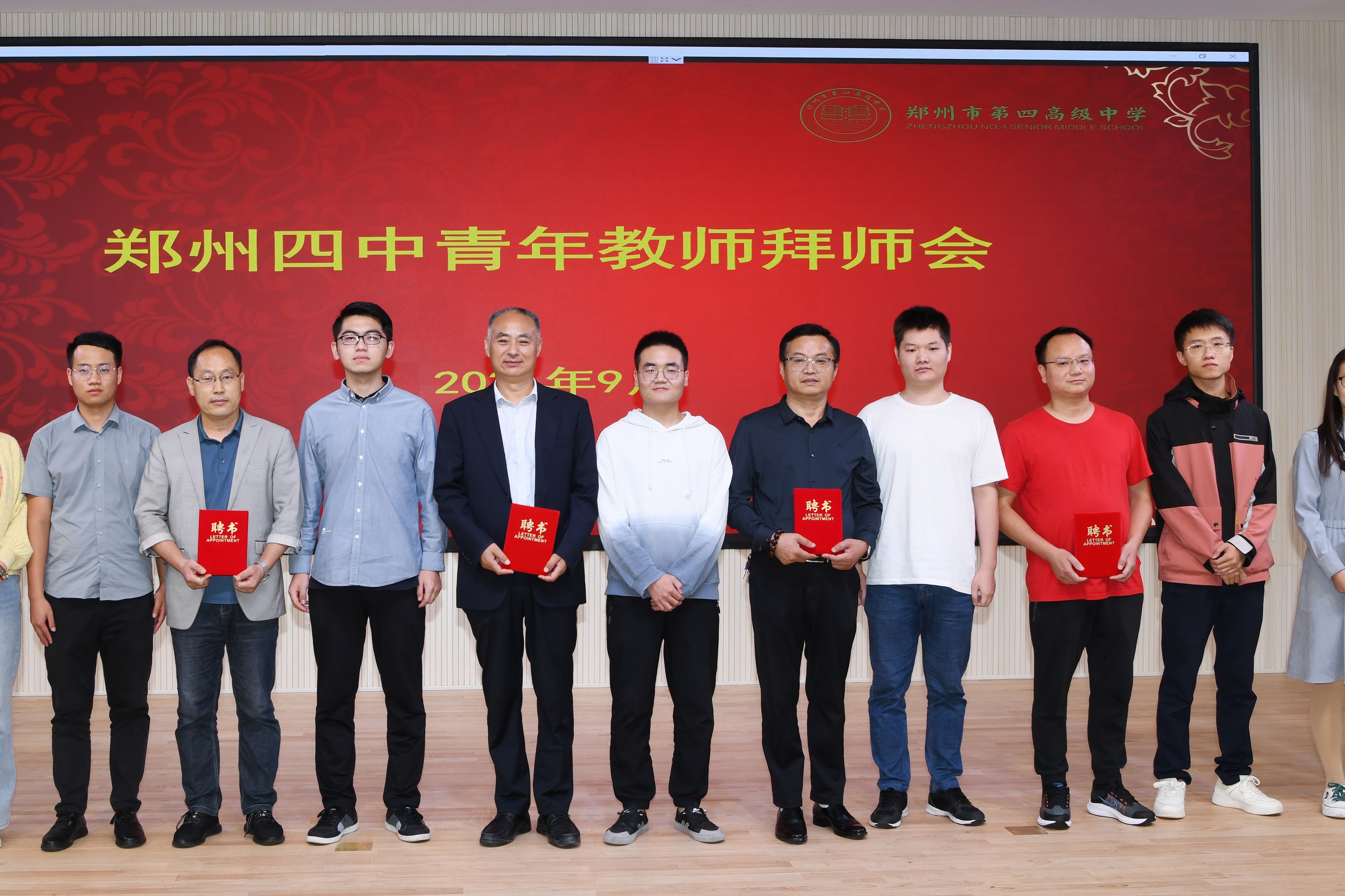 8 指导教师和青年教师合影留念.jpg