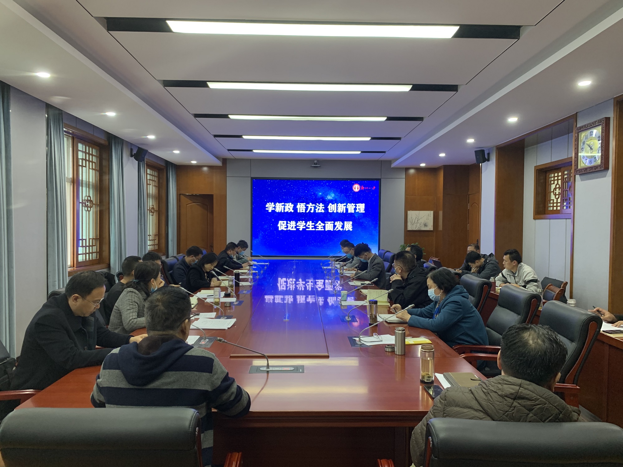 郑州八中召开"双减"工作"大学习,大讨论"专题会议 - 郑州扎实推进"双