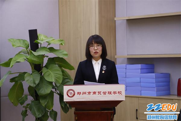 系部主任张宝月汇报电子商务专业建设情况